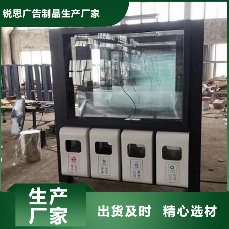 小区阅报栏视频-小区阅报栏|云南省德宏市|梁河|盈江|昭通|曲靖|丽江|大理|玉溪|保山