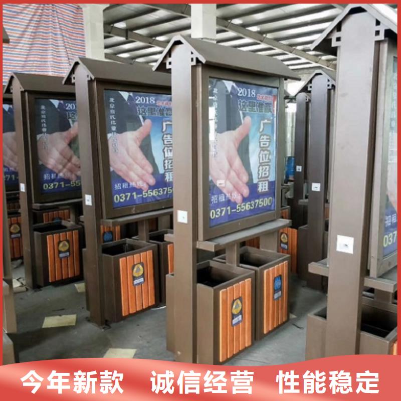 小区阅报栏锐思智能分类垃圾箱【核心价值观制作】精心