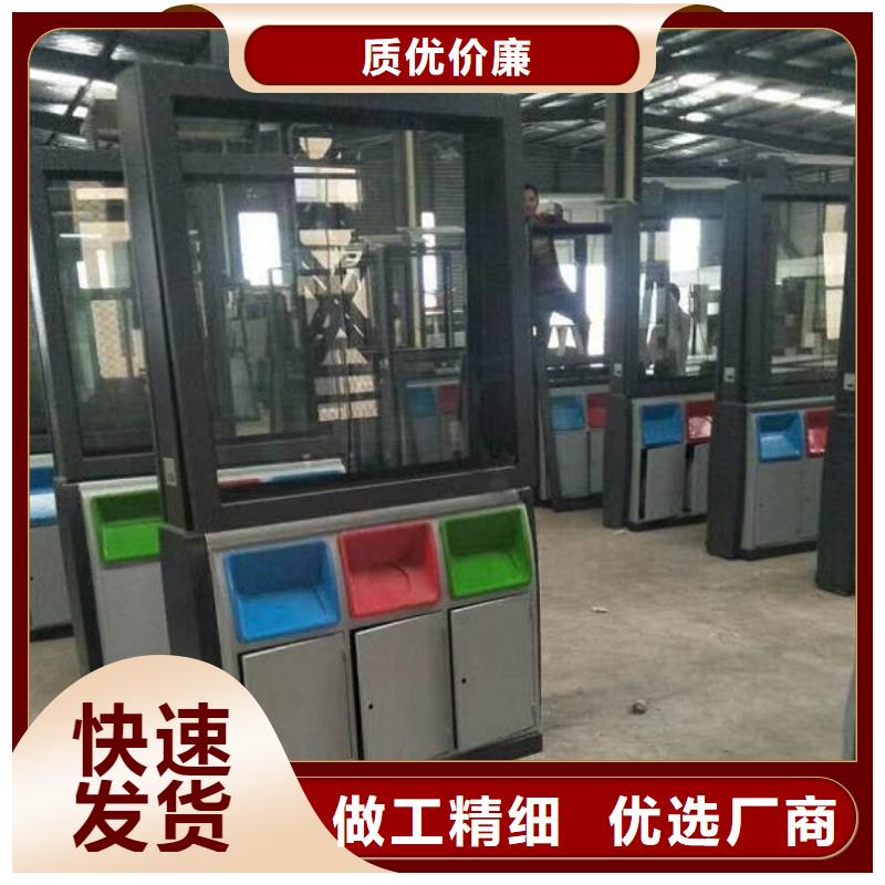智能分类垃圾箱智能环保分类垃圾箱制作本地厂家值得信赖