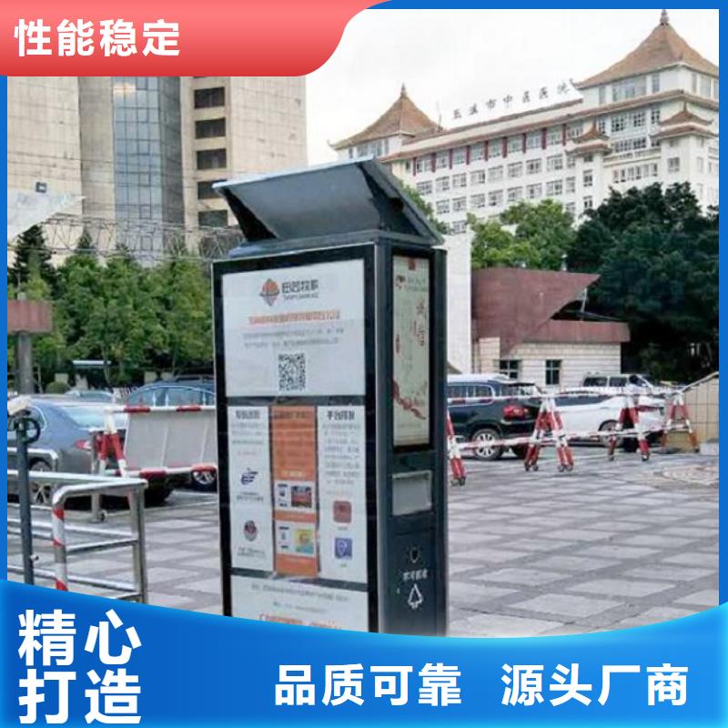 智能分类垃圾箱太阳能路灯箱规格齐全实力厂家