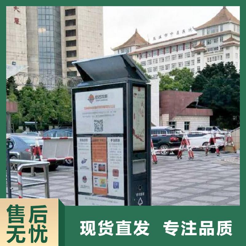 小区阅报栏视频-阿拉善|乌海|通辽|赤峰|包头|呼伦贝尔|锡林郭勒小区阅报栏厂家直销供货稳定-锐思广告制品生产厂家(鄂尔多斯市分公司)