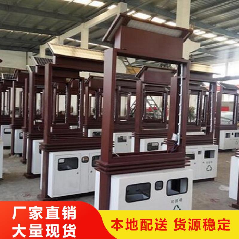 小区阅报栏视频-小区阅报栏|云南省德宏市|梁河|盈江|昭通|曲靖|丽江|大理|玉溪|保山