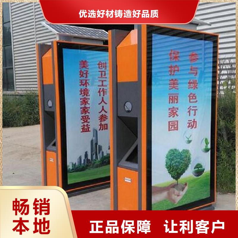 智能分类垃圾箱太阳能路灯箱规格齐全实力厂家