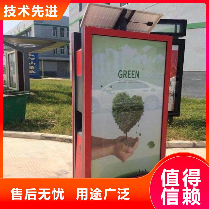 小区阅报栏锐思智能分类垃圾箱【核心价值观制作】精心
