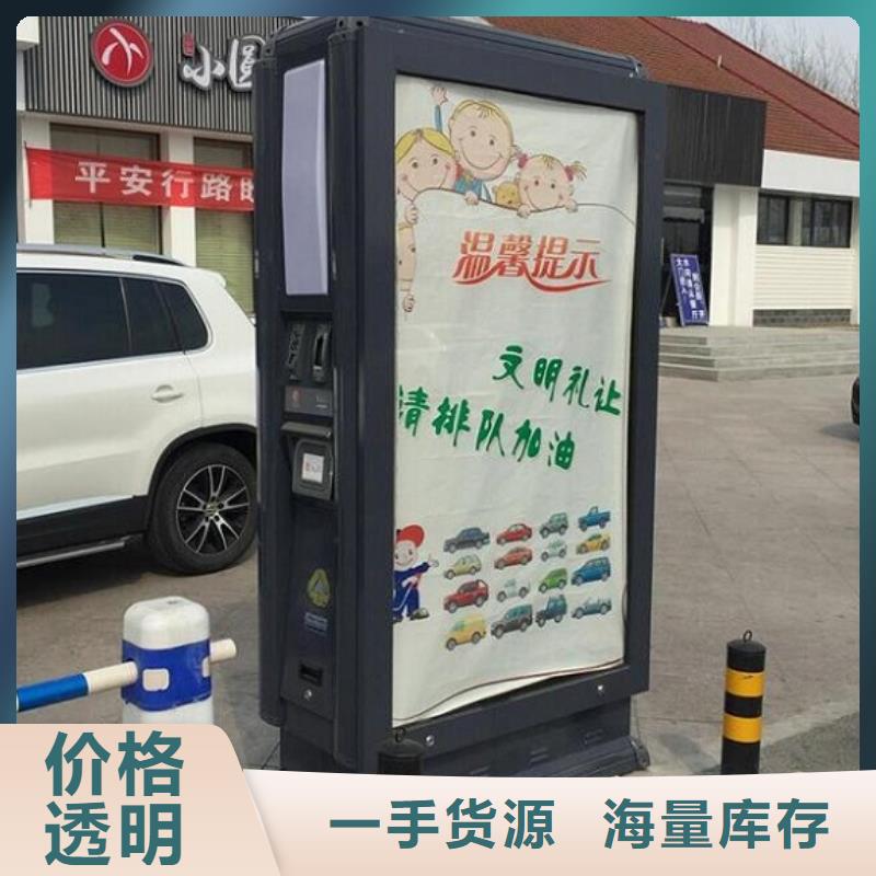 智能分类垃圾箱太阳能路灯箱规格齐全实力厂家