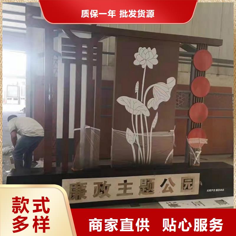 核心价值观公交站台准时交付