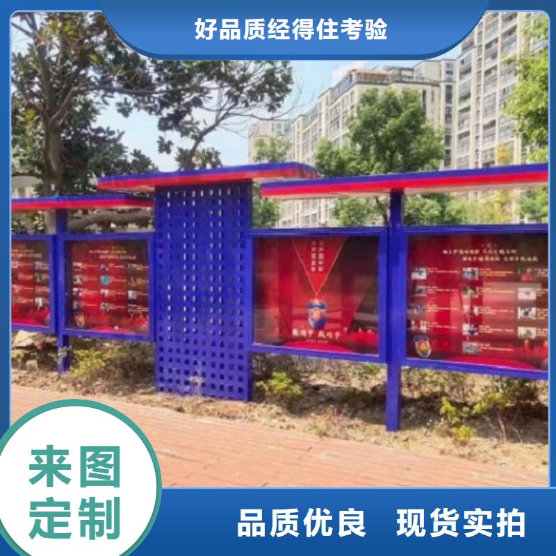 核心价值观公交站台准时交付