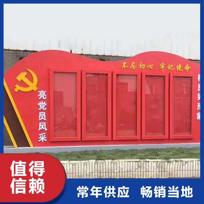 【核心价值观】-广告垃圾箱出厂严格质检-市场覆盖|桦南|汤原|鹤岗|绥化|牡丹江|黑河|齐齐哈尔|大庆-阿奇乐乐