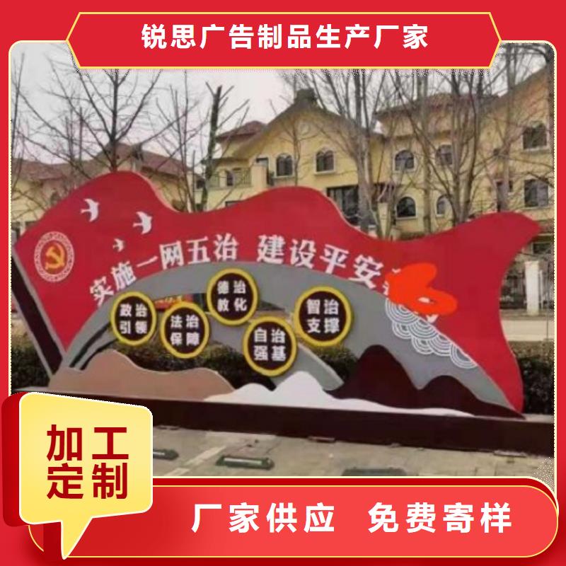 【核心价值观】-广告垃圾箱出厂严格质检-市场覆盖|桦南|汤原|鹤岗|绥化|牡丹江|黑河|齐齐哈尔|大庆-阿奇乐乐