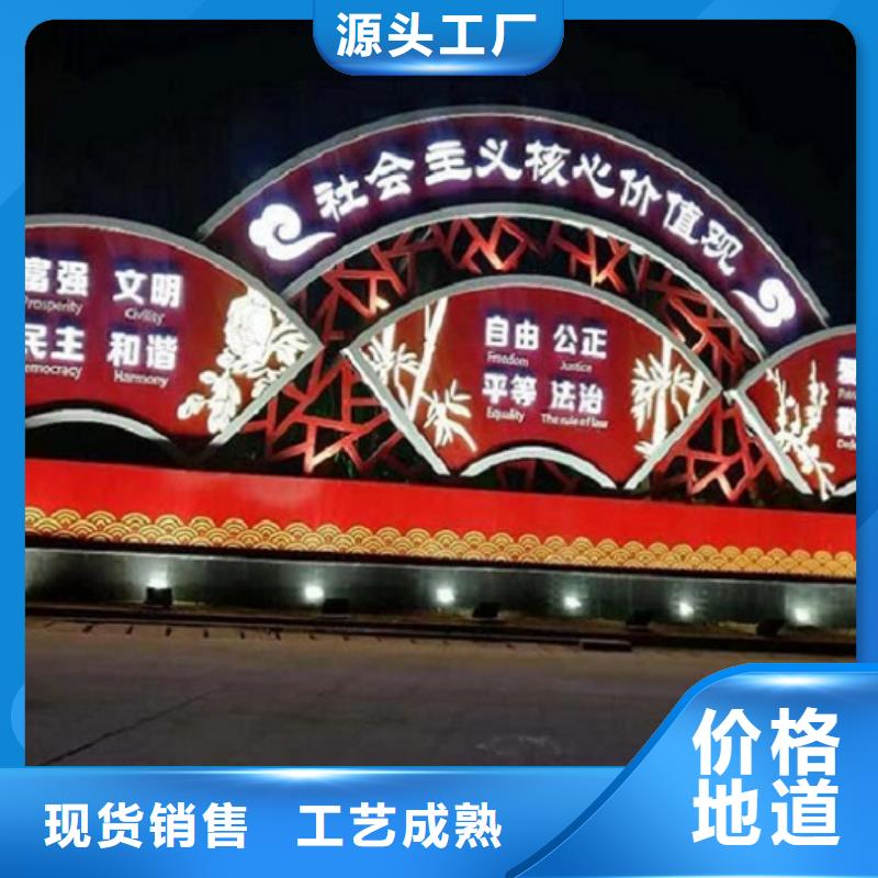 核心价值观-路名牌灯箱生产厂家质量层层把关