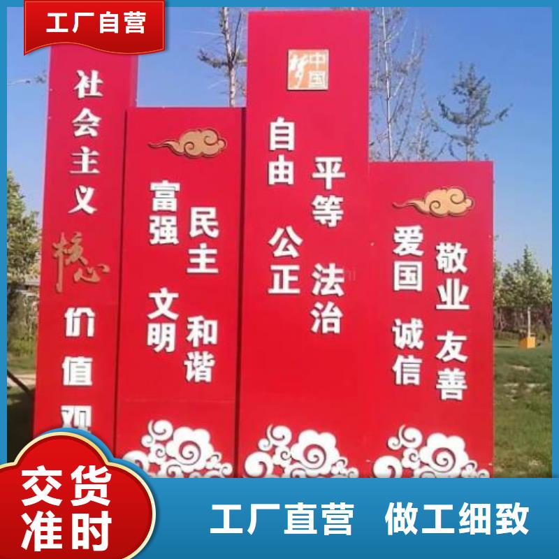 核心价值观-路灯箱生产厂家质量层层把关