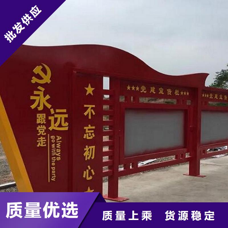 核心价值观公交站台准时交付