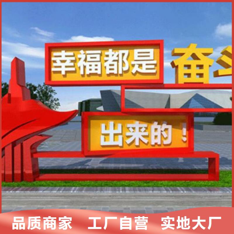 核心价值观-路名牌灯箱生产厂家质量层层把关