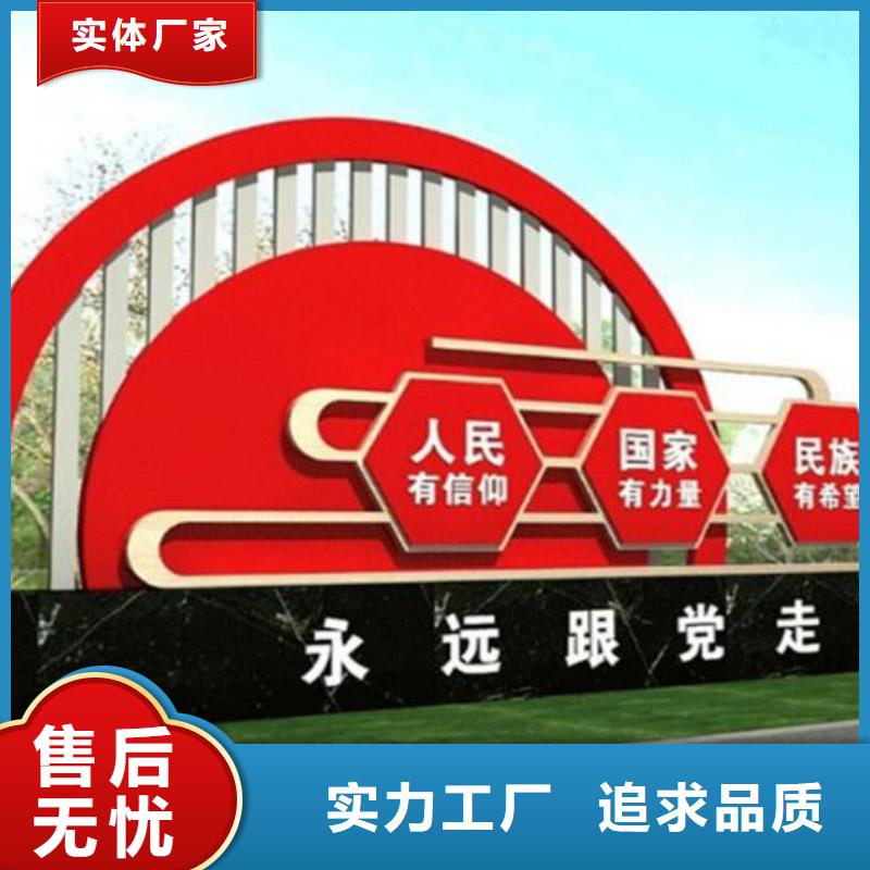 小区阅报栏视频-小区阅报栏_江苏省苏州市市场覆盖吴中|常熟|淮安|南京|扬州|徐州|泰州|盐城|连云港等
