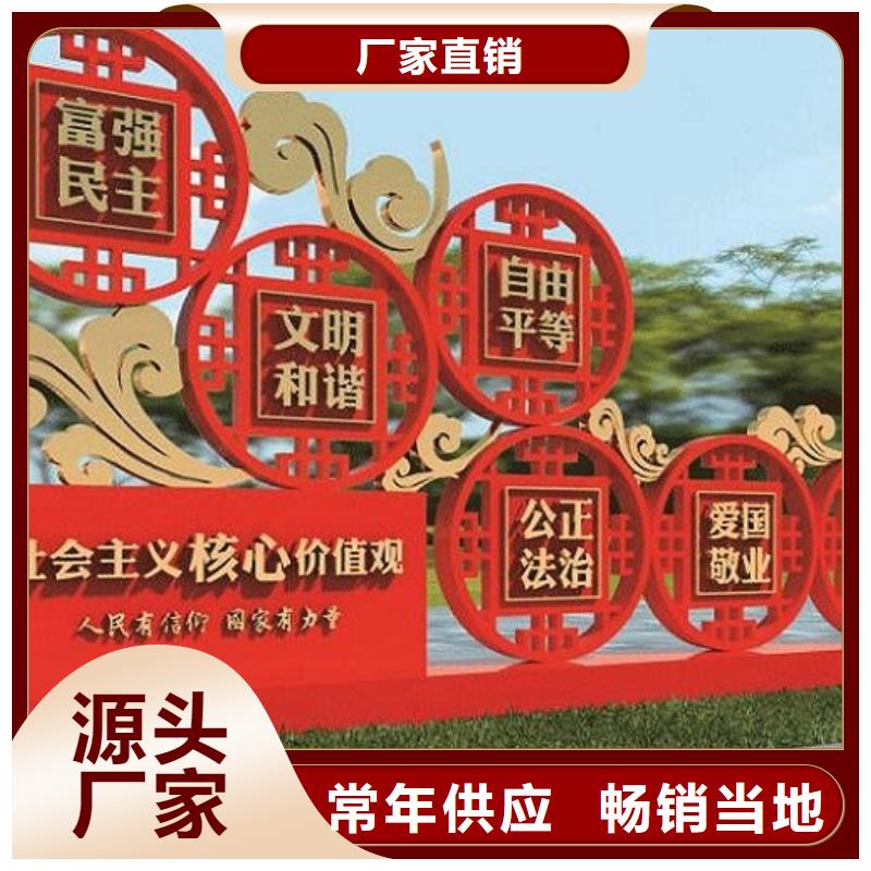 核心价值观-路灯箱生产厂家质量层层把关