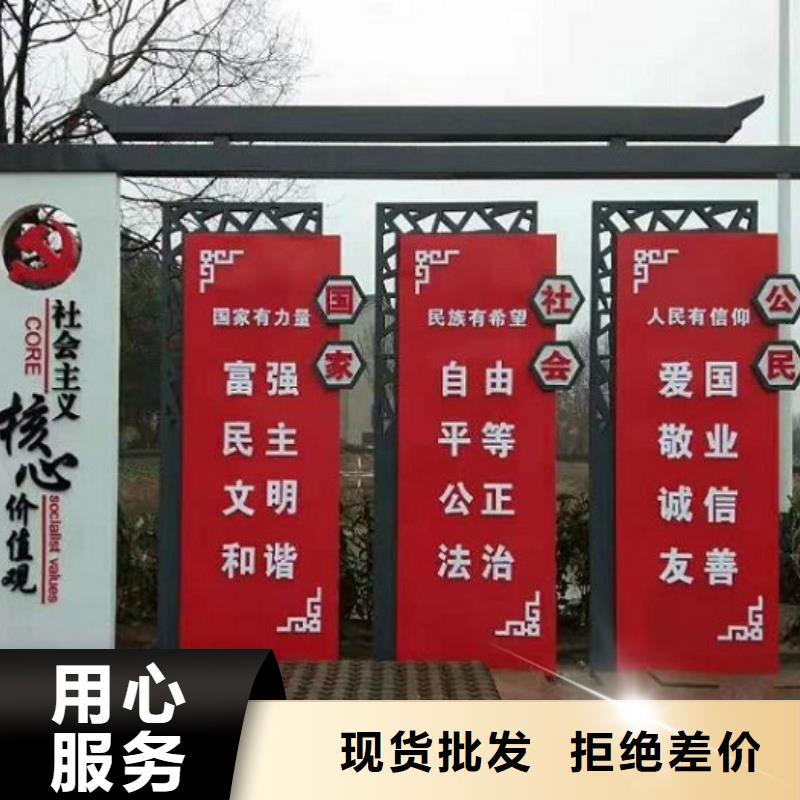 【核心价值观】-广告垃圾箱出厂严格质检-市场覆盖|桦南|汤原|鹤岗|绥化|牡丹江|黑河|齐齐哈尔|大庆-阿奇乐乐