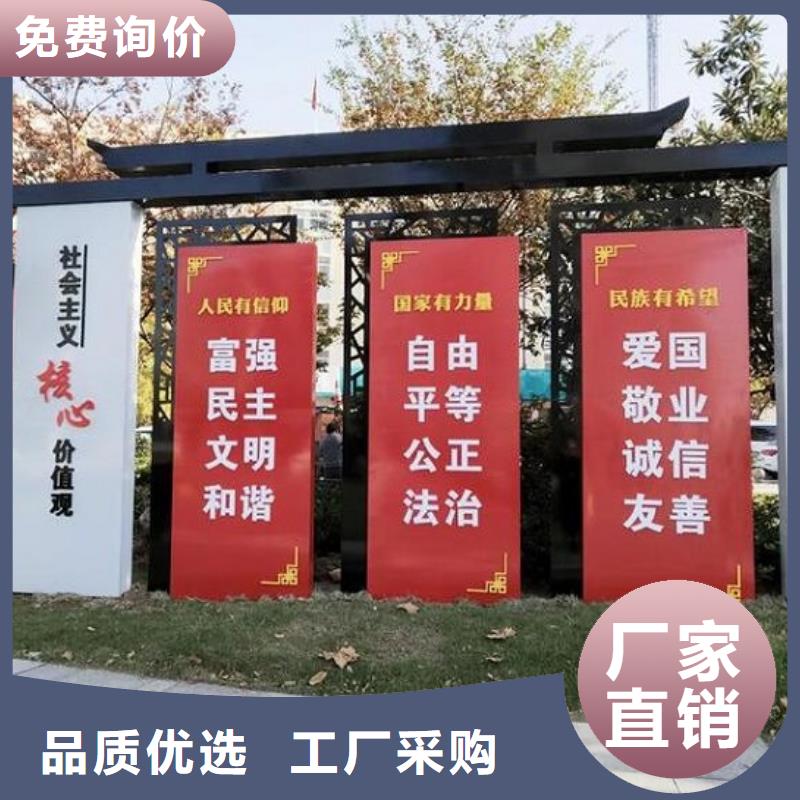 核心价值观_【太阳能滚动灯箱】精心选材覆盖范围含|昆山|吴江|连云港|淮安|镇江|无锡|泰州|南通
