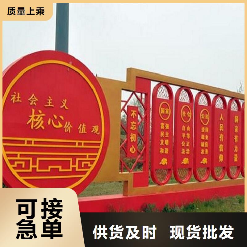 核心价值观_【太阳能滚动灯箱】精心选材覆盖范围含|昆山|吴江|连云港|淮安|镇江|无锡|泰州|南通