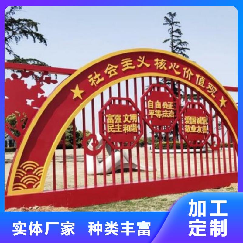 核心价值观智能环保分类垃圾箱制作厂家供应