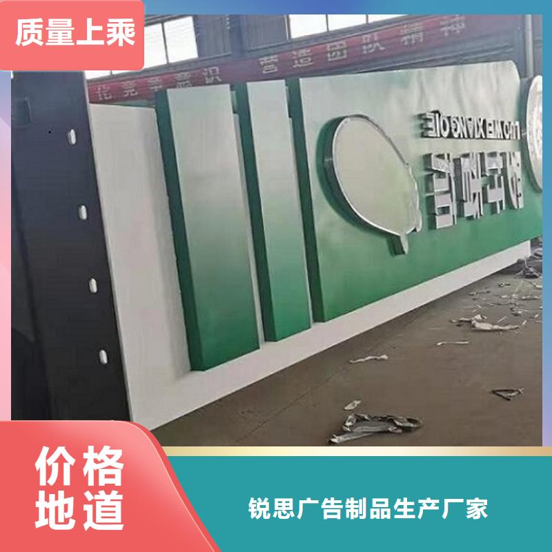 核心价值观公交站台准时交付