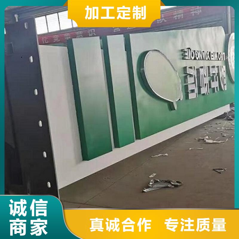 【核心价值观】-广告垃圾箱出厂严格质检-市场覆盖|桦南|汤原|鹤岗|绥化|牡丹江|黑河|齐齐哈尔|大庆-阿奇乐乐