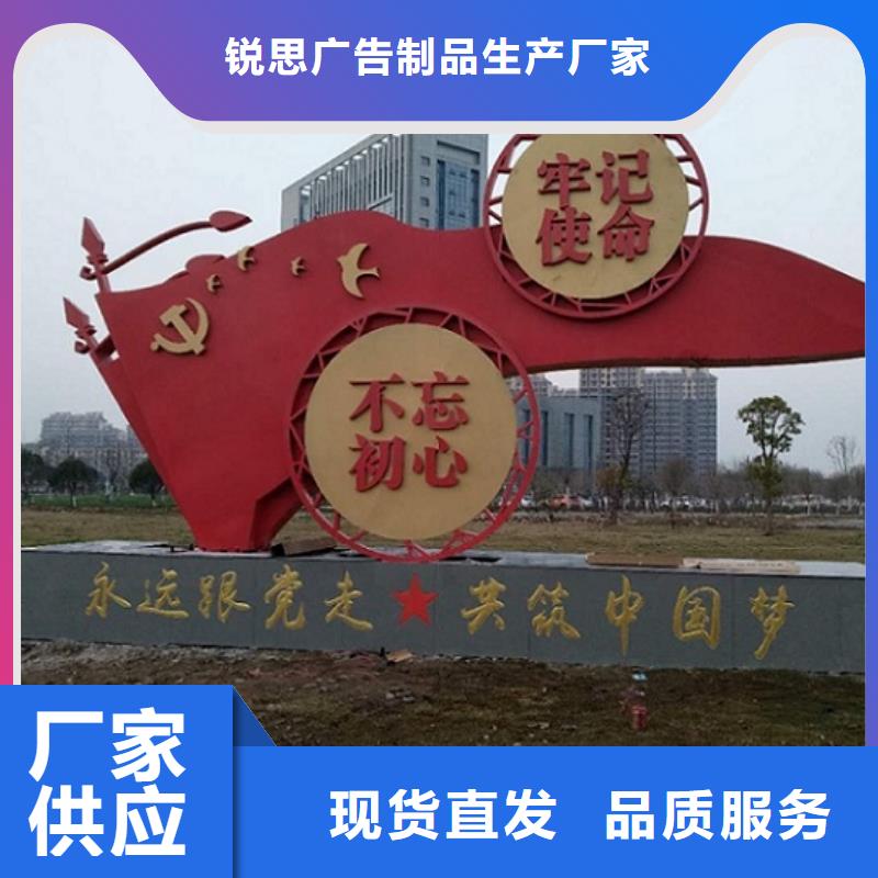 小区阅报栏视频-小区阅报栏_江苏省苏州市市场覆盖吴中|常熟|淮安|南京|扬州|徐州|泰州|盐城|连云港等