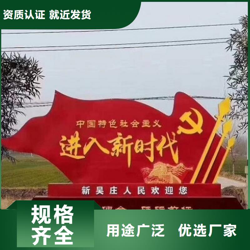 核心价值观公交站台准时交付