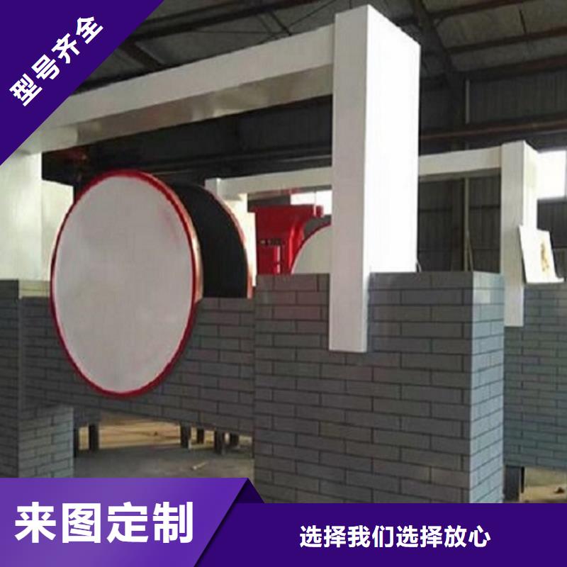 核心价值观公交站台准时交付