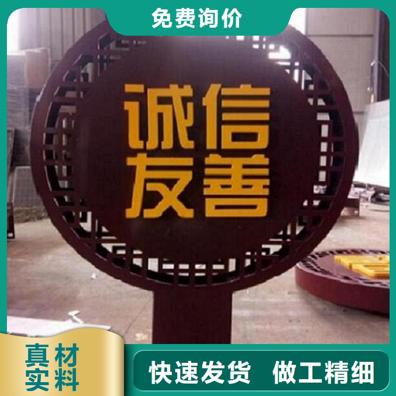 核心价值观_【太阳能滚动灯箱】精心选材覆盖范围含|昆山|吴江|连云港|淮安|镇江|无锡|泰州|南通