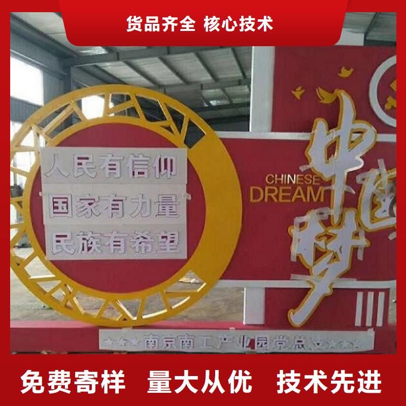 核心价值观智能环保分类垃圾箱制作厂家供应