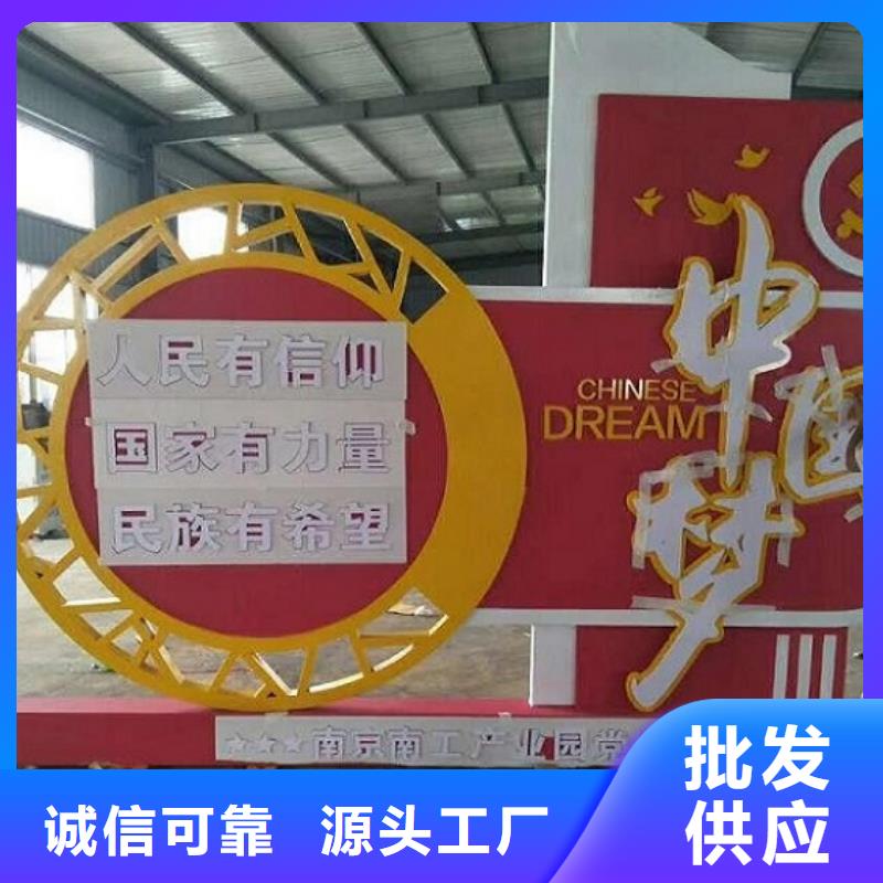 核心价值观-路灯箱生产厂家质量层层把关