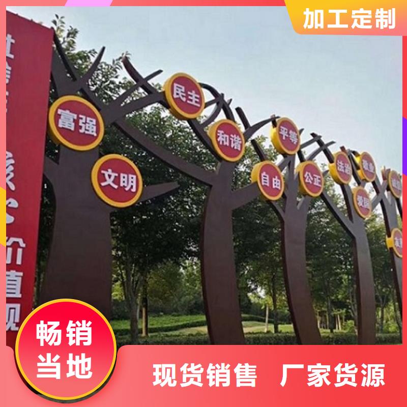 核心价值观-路灯箱生产厂家质量层层把关