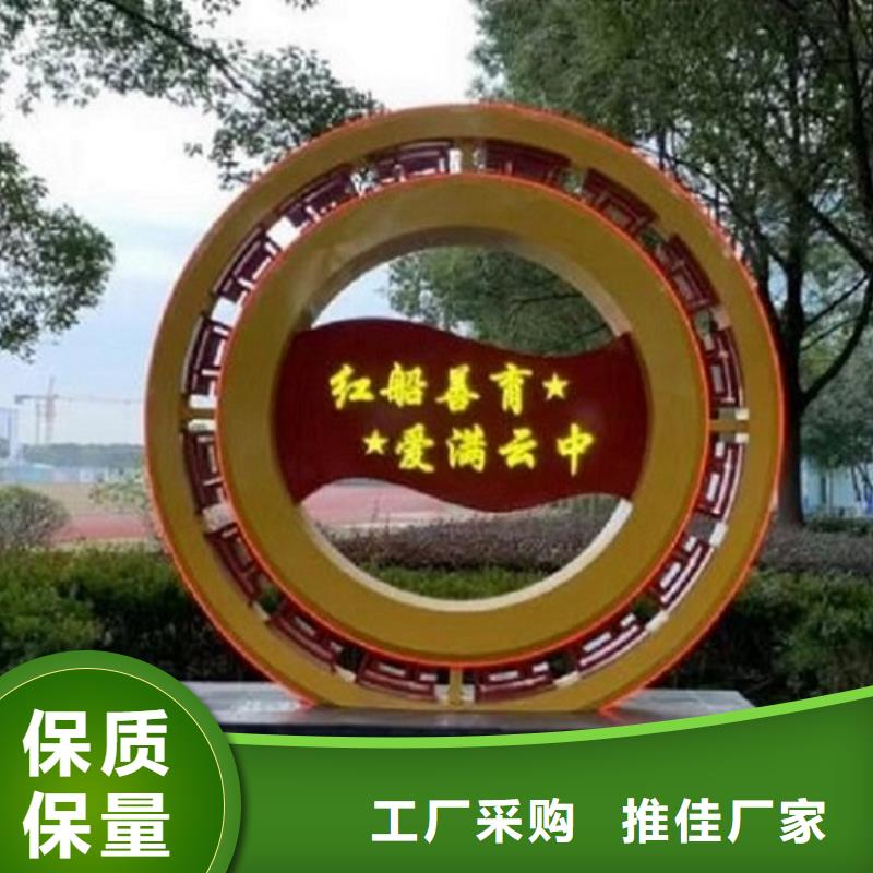 核心价值观智能环保分类垃圾箱制作厂家供应