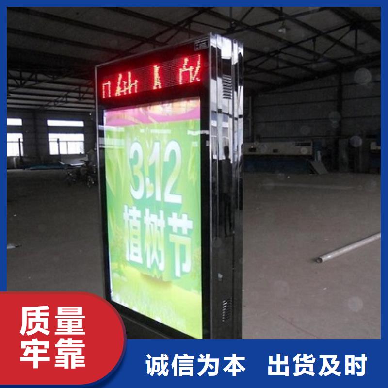 滚动灭蚊灯箱垃圾箱买的放心安兴用的舒心