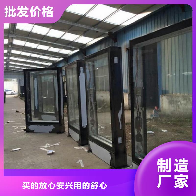 小区阅报栏视频-浙江省嘉兴市锐思小区阅报栏可服务区域秀洲|平湖|台州|绍兴|舟山|湖州等