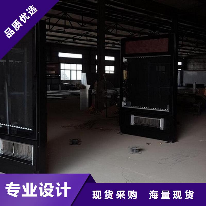 小区阅报栏-视频-小区阅报栏_浙江省嘉兴市锐思广告制品生产厂家(嘉兴市分公司)