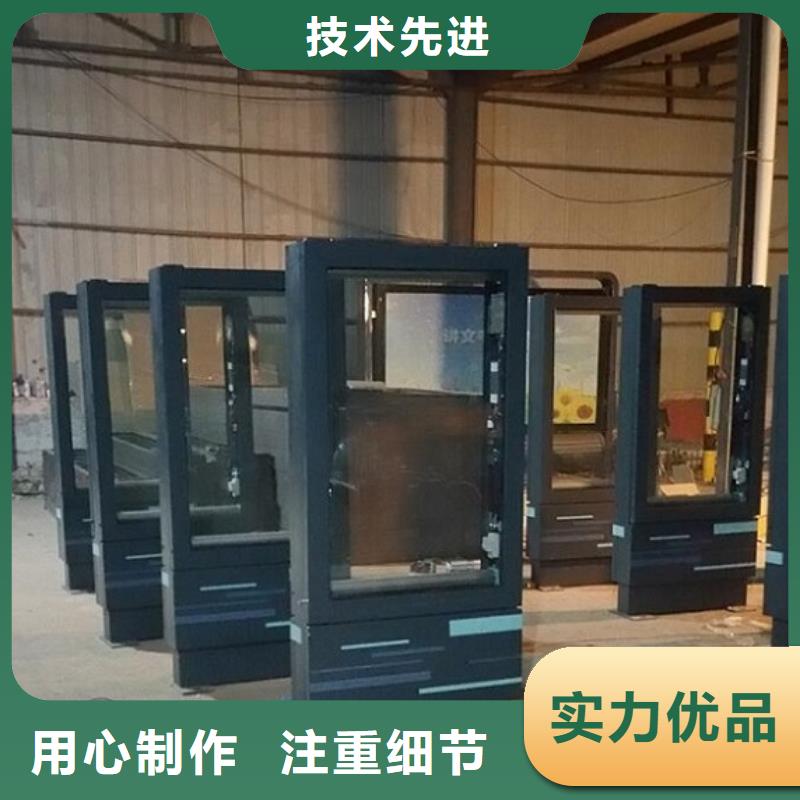 小区阅报栏-视频-小区阅报栏_浙江省嘉兴市锐思广告制品生产厂家(嘉兴市分公司)