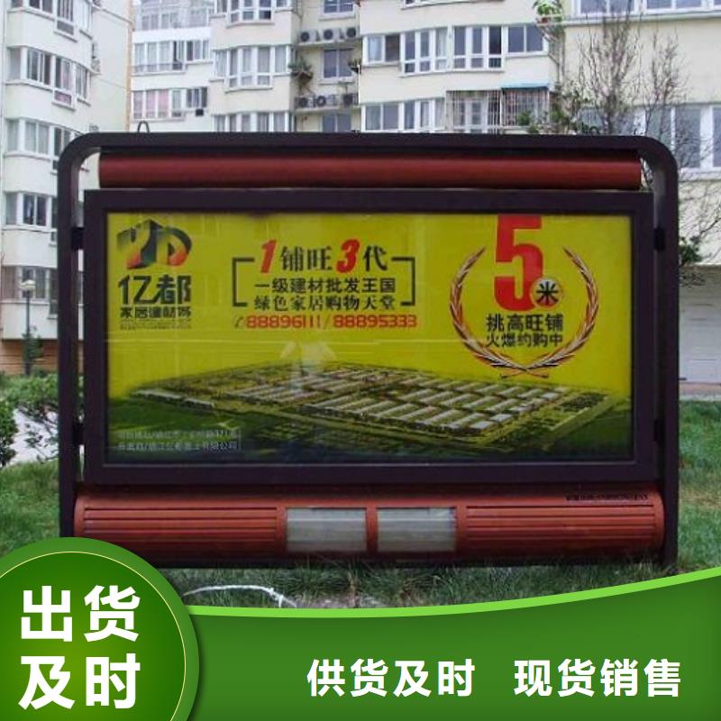 小区阅报栏-视频-小区阅报栏-河南省开封市【同城】经销商-尉氏|龙亭|鹤壁|三门峡|洛阳|周口|南阳|漯河