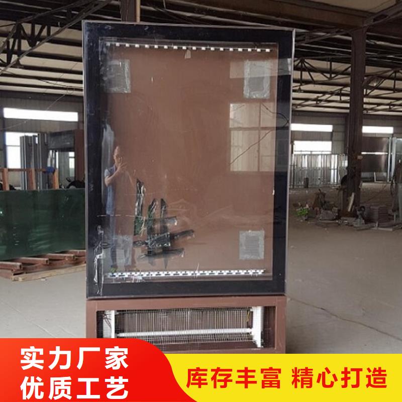 小区阅报栏-视频-小区阅报栏_浙江省嘉兴市锐思广告制品生产厂家(嘉兴市分公司)