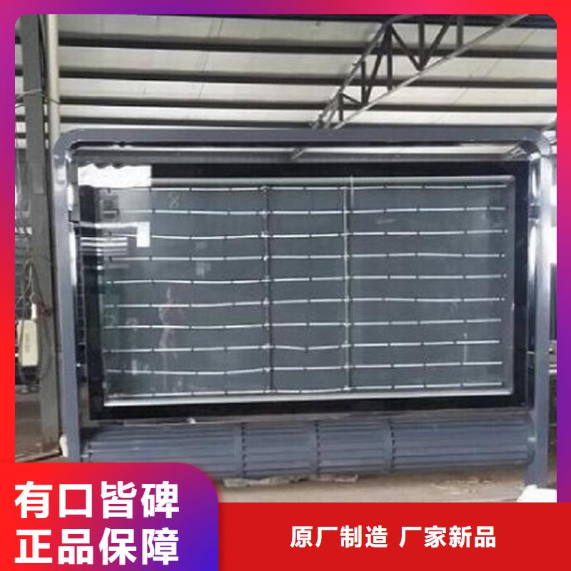 小区阅报栏视频-浙江省嘉兴市锐思小区阅报栏可服务区域秀洲|平湖|台州|绍兴|舟山|湖州等