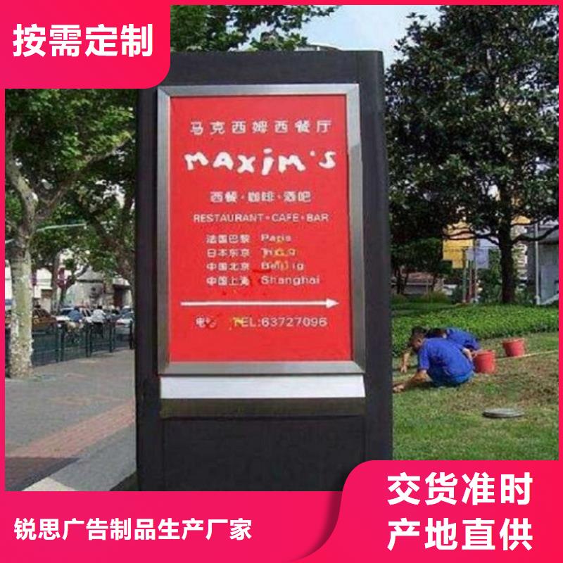 滚动灭蚊灯箱指路牌灯箱制作支持定制贴心售后