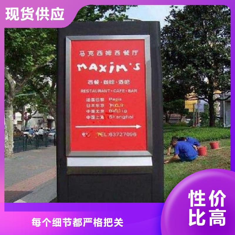 小区阅报栏-视频-小区阅报栏-河南省开封市【同城】经销商-尉氏|龙亭|鹤壁|三门峡|洛阳|周口|南阳|漯河