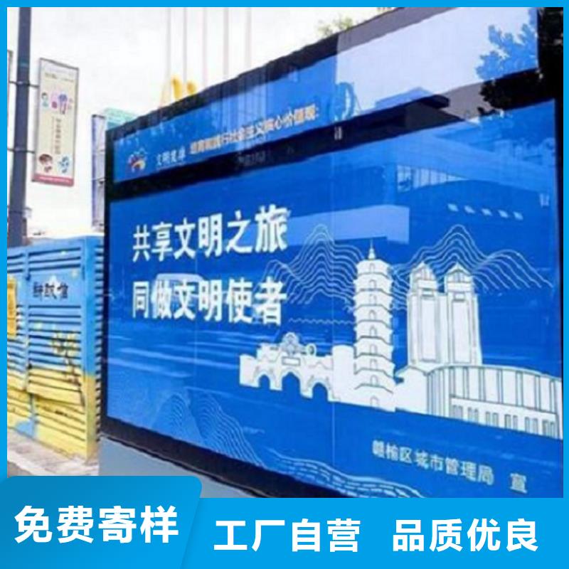 小区阅报栏-视频-小区阅报栏-河南省开封市【同城】经销商-尉氏|龙亭|鹤壁|三门峡|洛阳|周口|南阳|漯河