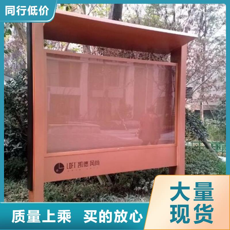 小区阅报栏-视频-小区阅报栏-河南省开封市【同城】经销商-尉氏|龙亭|鹤壁|三门峡|洛阳|周口|南阳|漯河