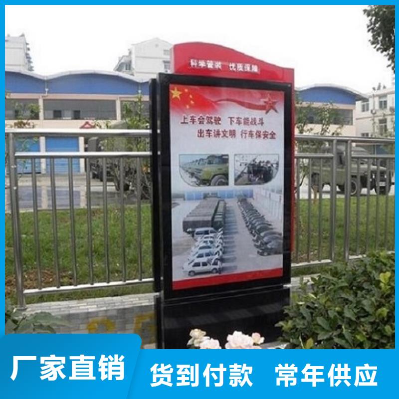 小区阅报栏-视频-小区阅报栏_浙江省嘉兴市锐思广告制品生产厂家(嘉兴市分公司)