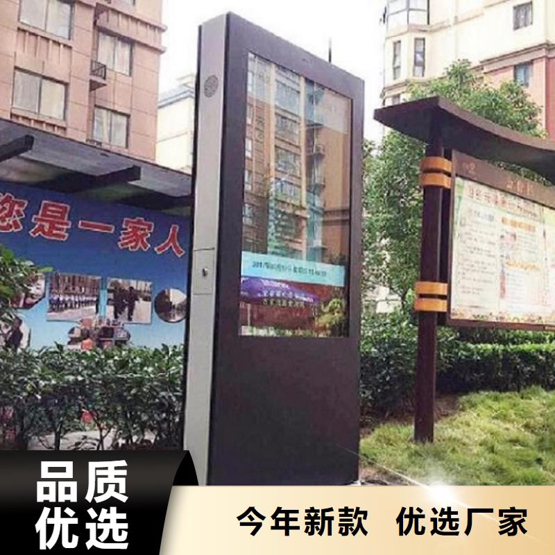 滚动灭蚊灯箱-智能环保垃圾箱分类亭品质不将就
