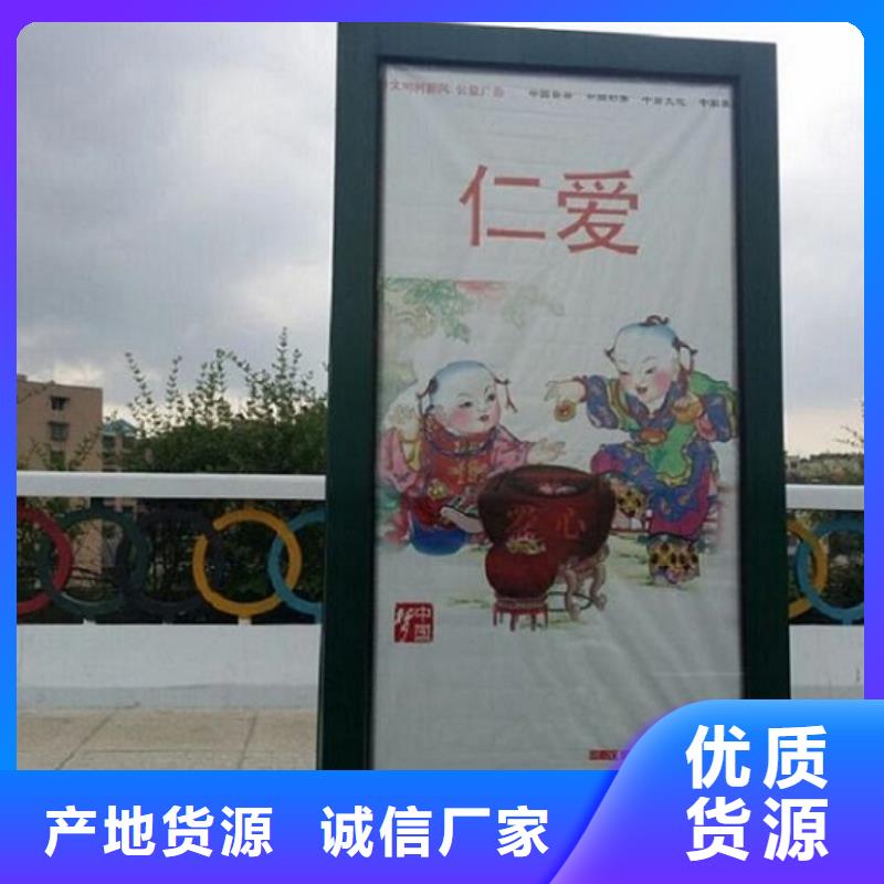 小区阅报栏-视频-小区阅报栏_浙江省嘉兴市锐思广告制品生产厂家(嘉兴市分公司)