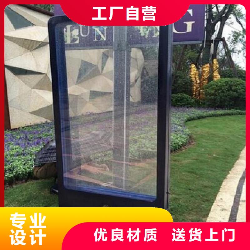 滚动灭蚊灯箱太阳能路灯箱厂家现货供应