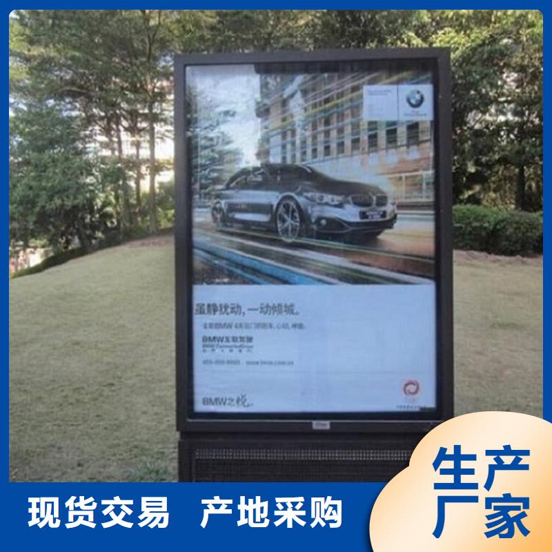 滚动灭蚊灯箱-智能环保垃圾箱分类亭品质不将就