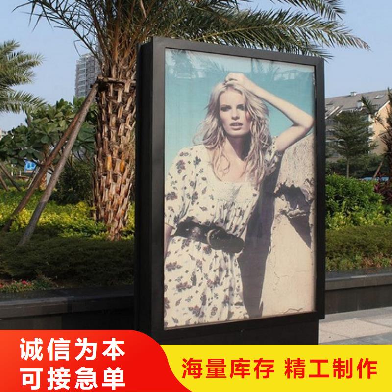 小区阅报栏-视频-小区阅报栏-河南省开封市【同城】经销商-尉氏|龙亭|鹤壁|三门峡|洛阳|周口|南阳|漯河